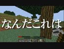 【Minecraft】親友と２人で共同生活クラフトPart2【生声実況】