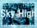 【えあこん】 Sky_High 【歌ってみた】