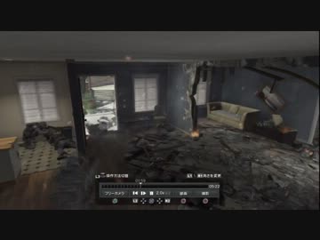 【CoD:MW3】感染で邪魔な奴がいた
