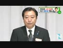 民主代表選、野田首相が大差で再選