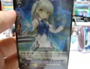 ヴァンガード買ってみた蒼嵐艦隊編その2