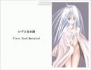 【Ruina】呪われた神殿と廃都の物語【制限プレイ】extra5