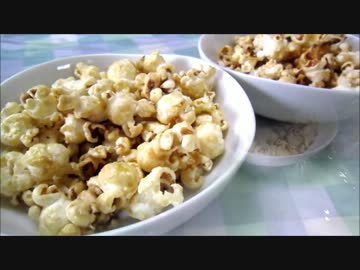 【いつもの食卓】メープルキャラメルポップコーン　つくりました