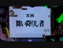 ＣＲヱヴァンゲリヲン７ カヲル演出集+レア演出集　【パチンコ】