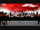 【ニコカラ1.25倍速】インビジブル【デュエット用】