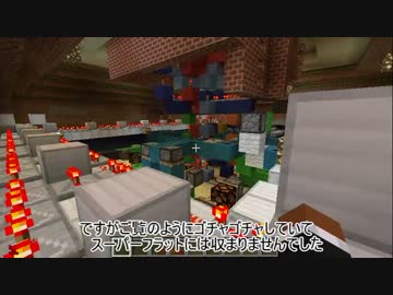 【Minecraft】4面8針時計塔(配布)