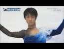 【MAD】羽生結弦　【太陽は昇る】