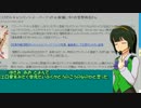 末期の妄想89