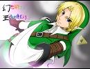 幻想郷ごと亜空の使者入り　四十八話中編