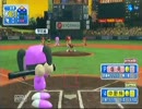桜ヶ丘女子高校サウンズ　ペナントレース38試合目