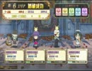 酔狂な人間のQMA記.33