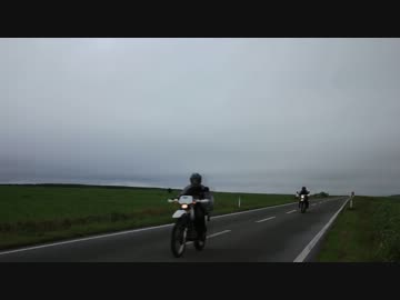 【ねんがんのバイクをてにいれたぞ】 北海道編 その4