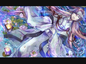 【巡音ルカ】　陰陰滅滅　【オリジナル】