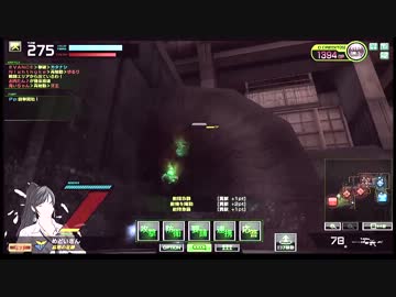 フォーミュラ脚鬼ごっこ ウーハイ産業港 ～残照の閃光～ 09.21