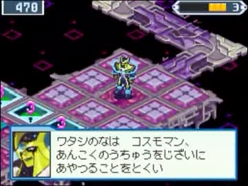 人気の ロックマンエグゼ5 動画 873本 9 ニコニコ動画