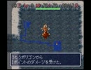 SFC版　風来のシレン【Lv10縛り】 6-13