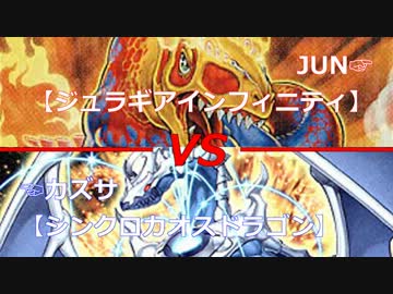 デュエルナンデス！！　第４話
