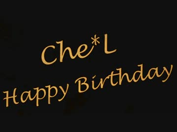 【祝ってみた】Happy Birthday Che*L【まごころを、君に】