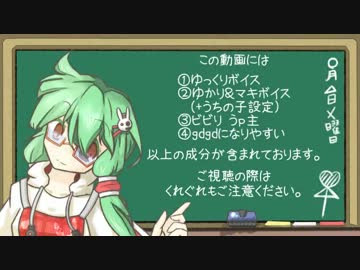 【Minecraft】まったりクラフター生活 ～最終章１～【ゆっくり実況】