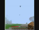 怪奇！？空を飛ぶイカさん【minecraft】