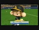 パワプロ2012マイライフ　僕はポストムネリンになる！　part9