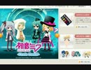 【@games】アトゲのガチャ回してみた 6【鬼確率】