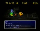 チョコボの不思議なダンジョン2　普通にプレイ④