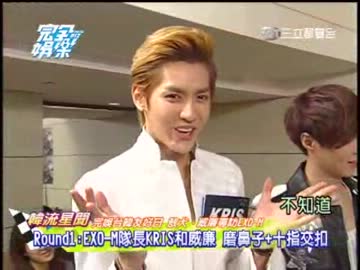 【120921】　完全娯楽 Cut 【EXO-M】