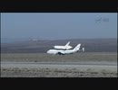 エンデバー、ドライデンフライトリサーチセンターを出発 (1/2)
