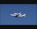 エンデバー、ドライデンフライトリサーチセンターを出発 (2/2)