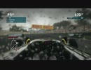 【F1 2012】Champions Mode  vs Lewis Hamilton