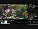 裏・顔TV！ スパ4AE2012 かずのこ vs なるお (1/2) 2012.09.21