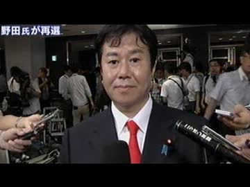 民主党にサヨナラを告げる覚悟は出来て・・・