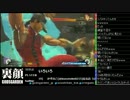裏・顔TV！ スパ4AE2012 かずのこ vs なるお (2/2) 2012.09.21