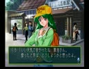 ときめきメモリアル2　実況プレイpart19