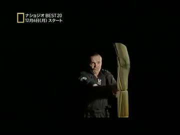 日本刀が出来るまで ～part3～