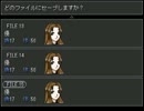 【２人で実況】　右腕と少女　中編