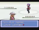 【改ポケ実況】ポケモン全部ゲットするまで進めないプロキオンpart9