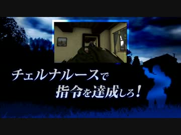 【Day9】 チェルナルースで指令を達成しろ！ 【DayZ ゆっくり実況】