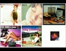 Bossa / Jazz Music - It's Too Late (Marcela Mangabeira)