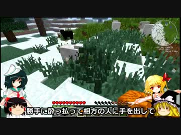 私にもゆっくり実況を撮らせろ【Minecraft編】