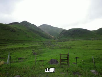 原付で西日本を走り回ってみた 2012GW  （前編）