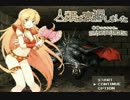episode2.5(仮UP)