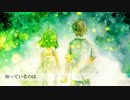 【真夜中に】近所迷惑なおじちゃんが「ホシアイ」を歌ってみた【彼方】