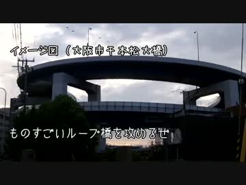 CBバイク旅-出雲放浪-厨二病ごとくドラゴンロードを抜ける-.