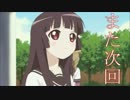 奈良県を巡る車載(？)Part70-6　【ようやく到着】