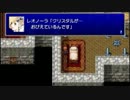 RPG好きを証明するためにFF4TAをテンポよく初見実況プレイ【Part6-3】