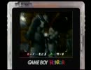 【ルイージマンション】マリオ訪ねて三千里　実況プレイ【part11】