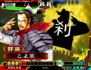 三国志大戦 求心刹那神速でセレクションに載りたい ８