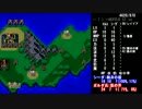 【TAS】ファイアーエムブレム 紋章の謎 第一部 TestRun 54:54 1/2